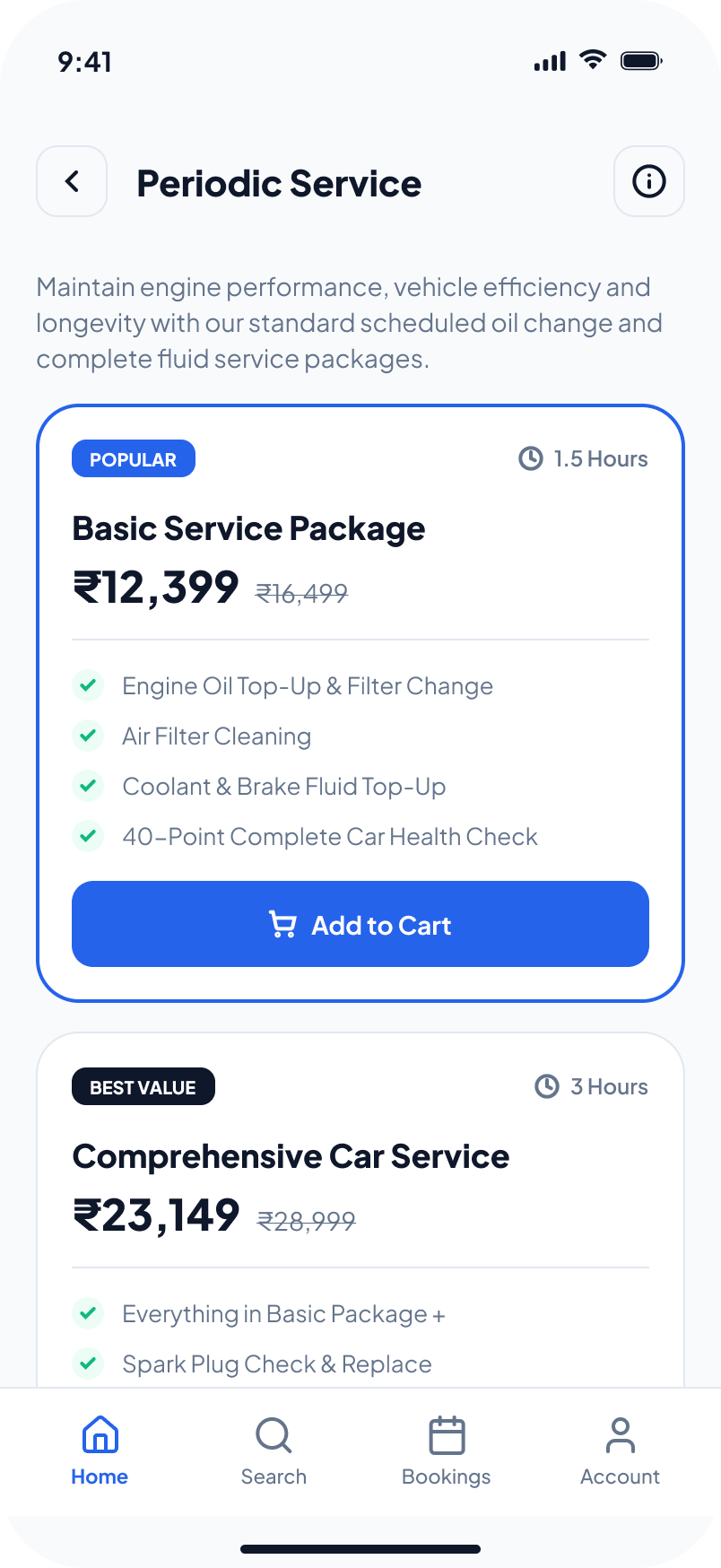 Service category screen