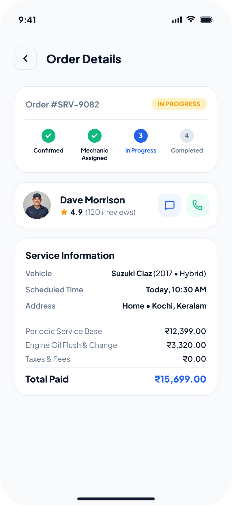 Order · active screen