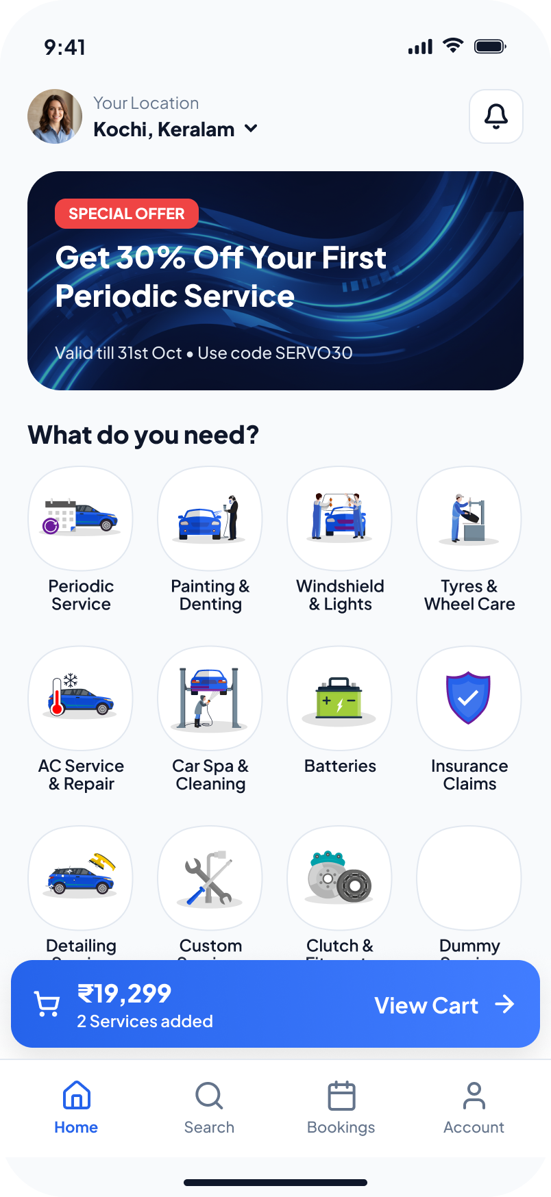 Home · view cart screen